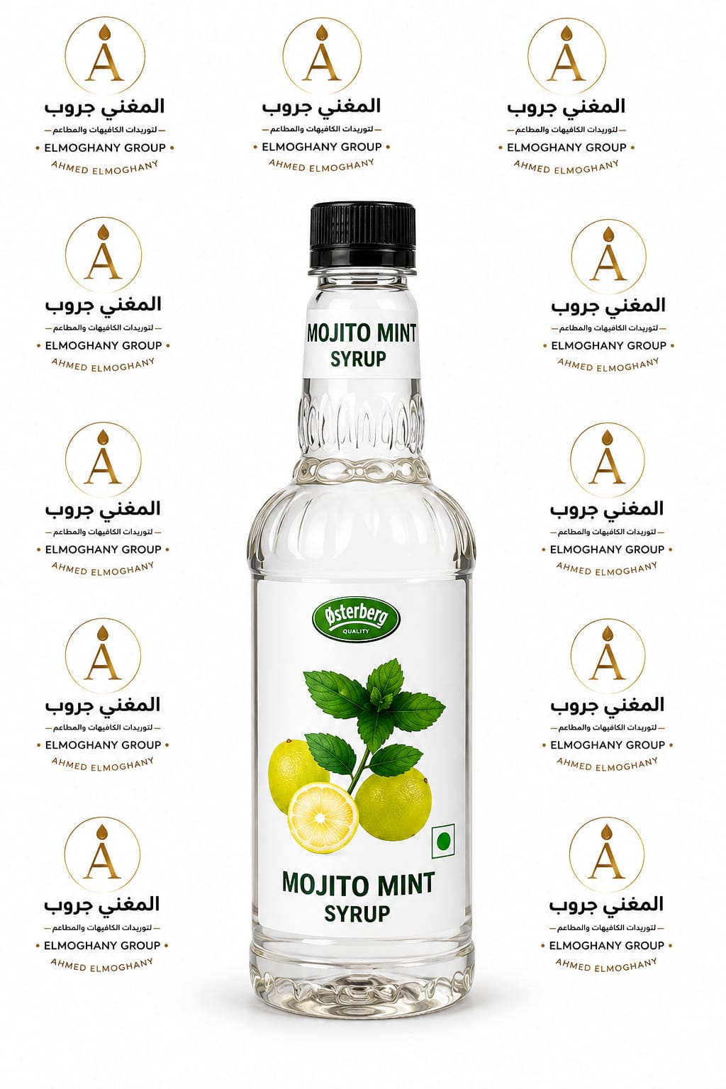 WhatsApp Image 2026-08-07 at 4.1 سيرب موهيتو استربرج - الصورة 1