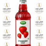 سيرب فراوله استربرج