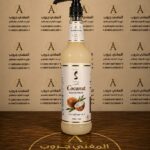 سيرب جوز الهند صولو