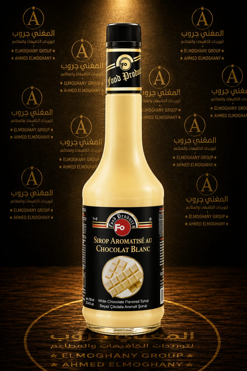 WhatsApp Image 2026-08-08 at 9.39.49 AM (1) White Chocolate FO - الصورة 1