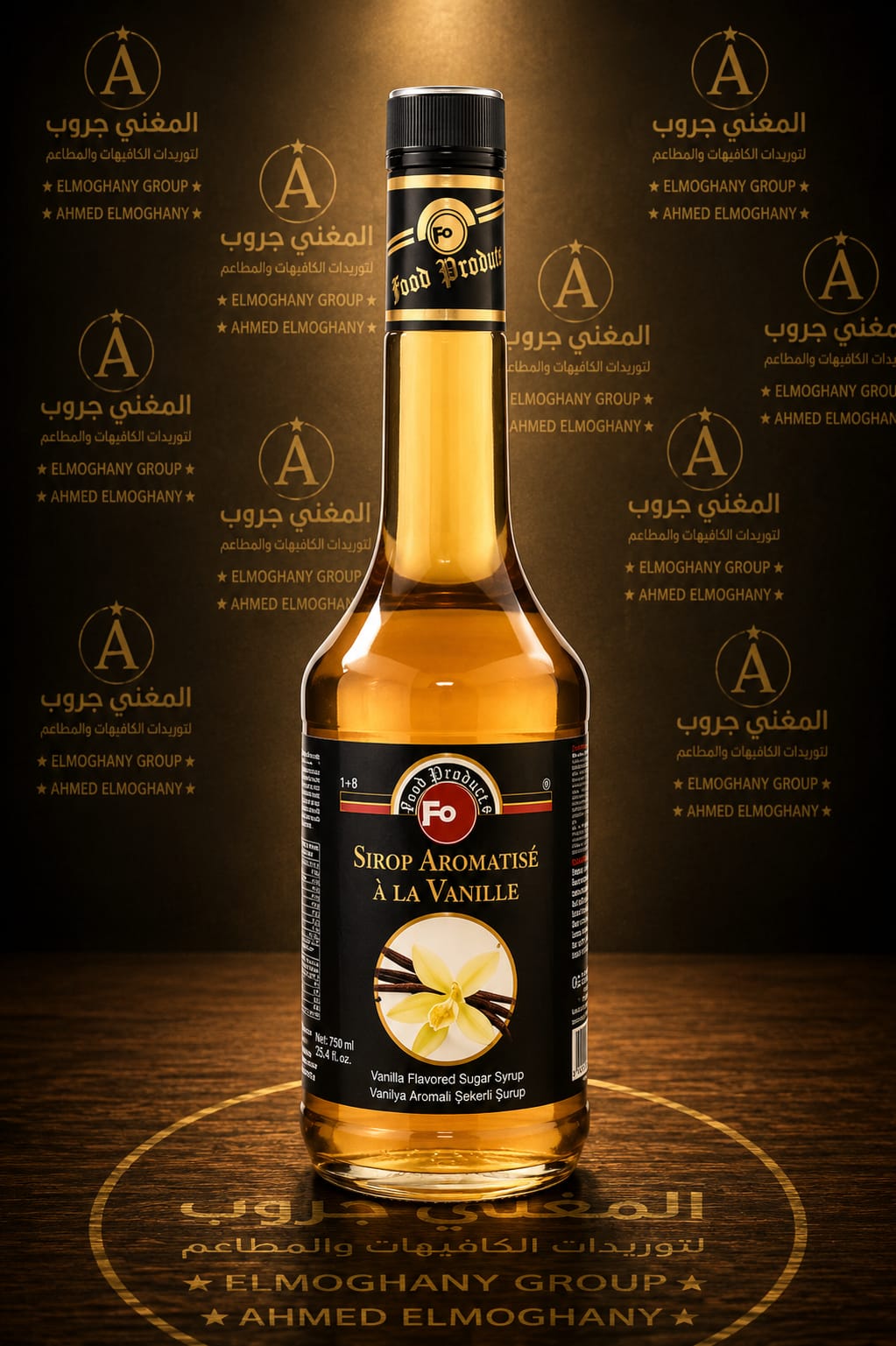 WhatsApp Image 2026-08-08 at 9.39.50 AM (1) FO Vanilla Syrup - الصورة 1