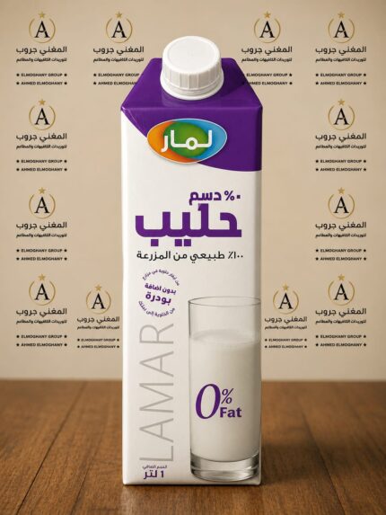 حليب لمار خالي الدسم