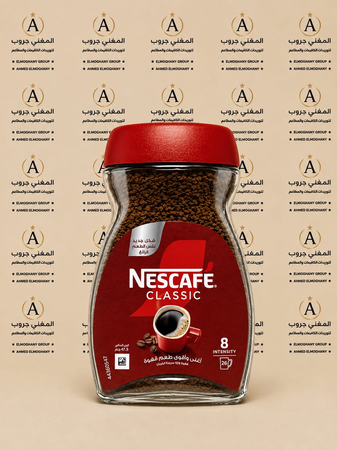 WhatsApp Image 2026-08-11 at 6.44.08 AM نسكافيه نستله كلاسيك برطمان 200 جرام - الصورة 1