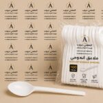 معلق نودلز وأندومي بلاستيكية عميقة