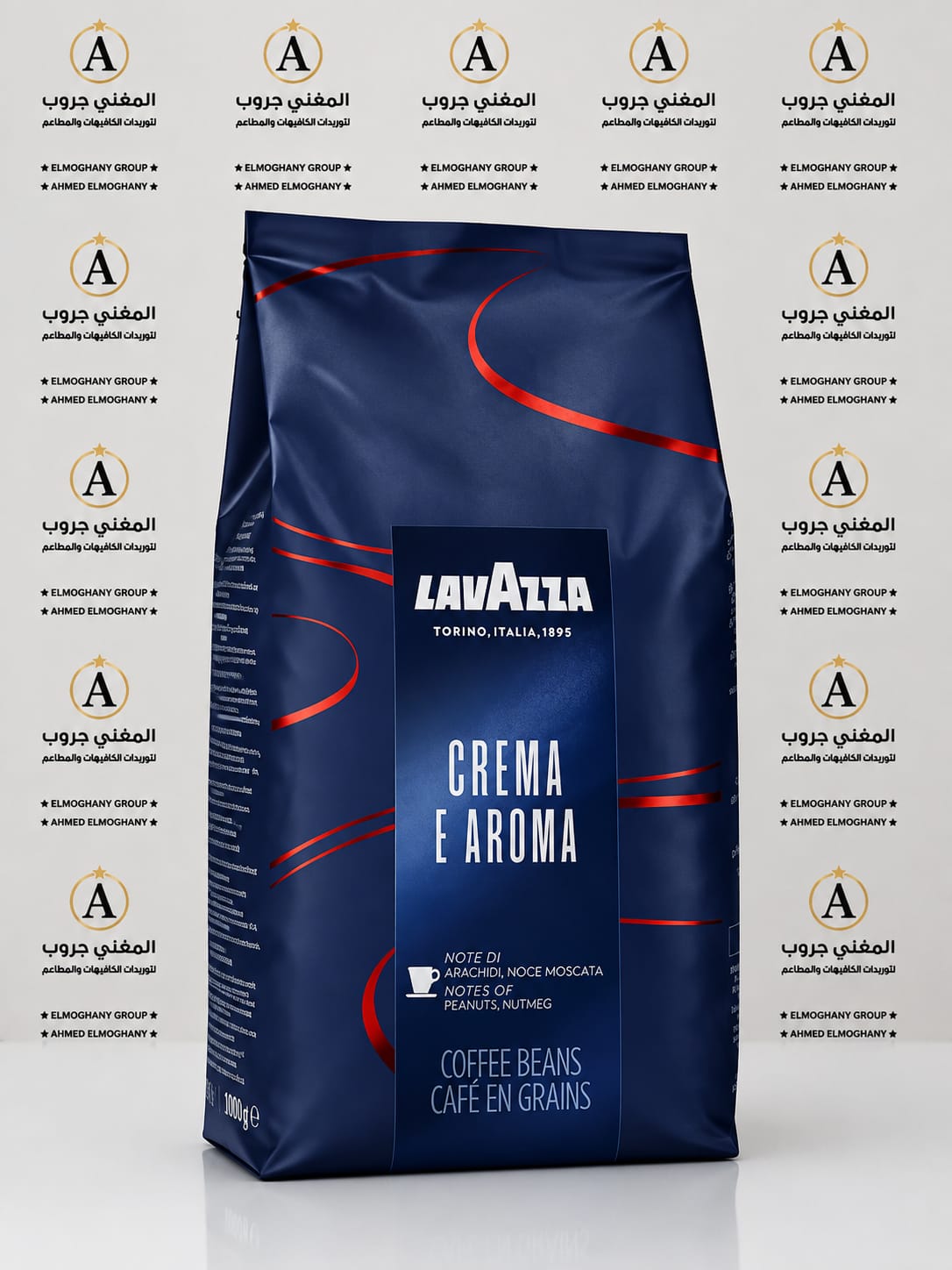 WhatsApp Image 2026-08-14 at 12.37.04 PM Crema e Aroma Lavazza - الصورة 1