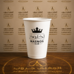 كوب تيك اوي سخن 7اونز ابيض طباعه خاصه